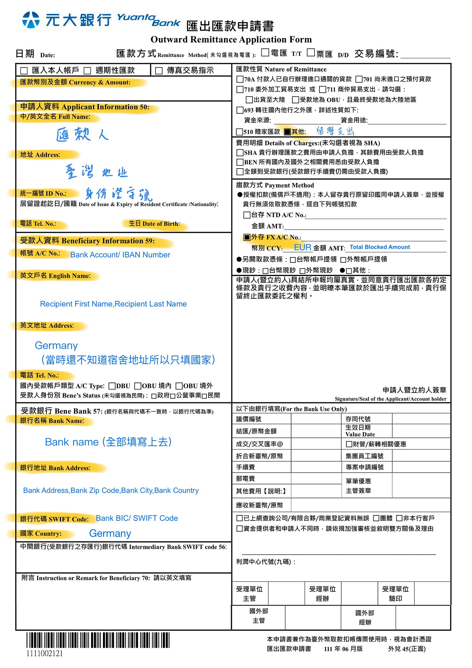 Expatrio 限制提領帳戶