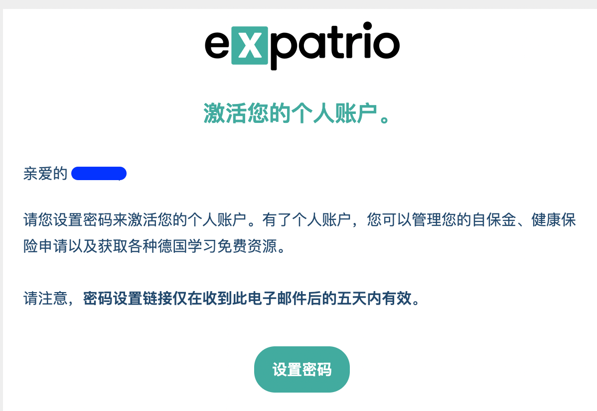 Expatrio 限制提領帳戶