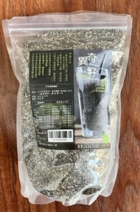 中IMG 5740 e1779963299940