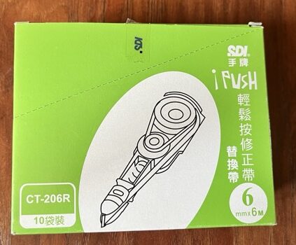 中IMG 5746 e1779963175439