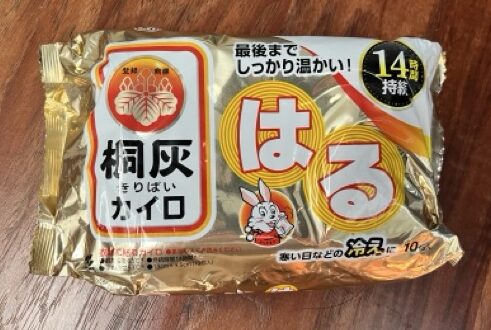 中IMG 5749 e1779963101589