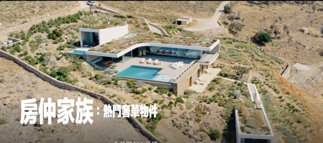 法文電影 法文影集 法國電視節目 房仲家族
