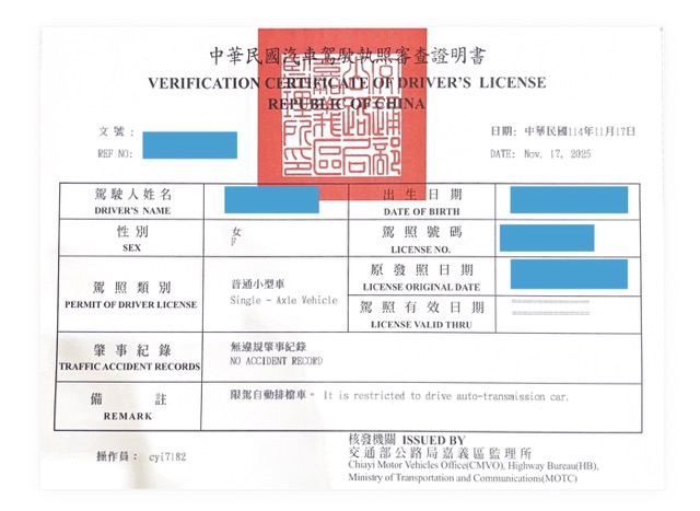 台灣駕照換法國駕照|ANTS申請全紀錄(資格、文件、補件、時間線) 5 中截圖 2026 07 08 下午5.26.26