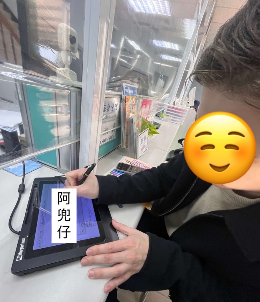 國外結婚後台灣登記 法國結婚手續 外國結婚台灣登記手續